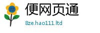 管家婆中特王中王向2025年新奥正版免费_五点来料